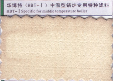 中型鍋爐專用特種濾料