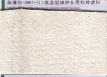 高溫型鍋爐專用特種濾料