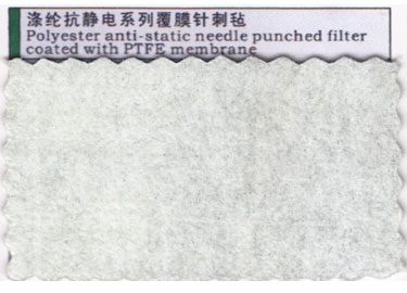 滌綸抗靜電系列覆膜針刺氈