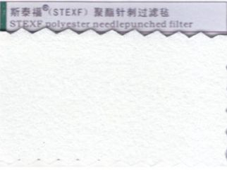 斯泰福聚酯針刺過(guò)濾氈