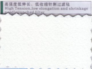 高強(qiáng)度低伸長(zhǎng)、低收縮針刺過(guò)濾氈