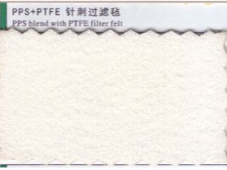 PPS+PTFE針刺過(guò)濾氈