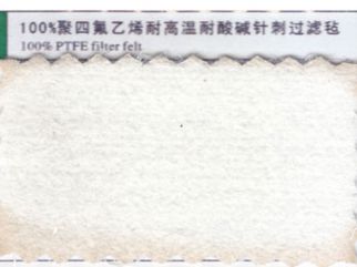100%聚四氟乙烯買(mǎi)高溫耐酸堿針刺過(guò)濾氈