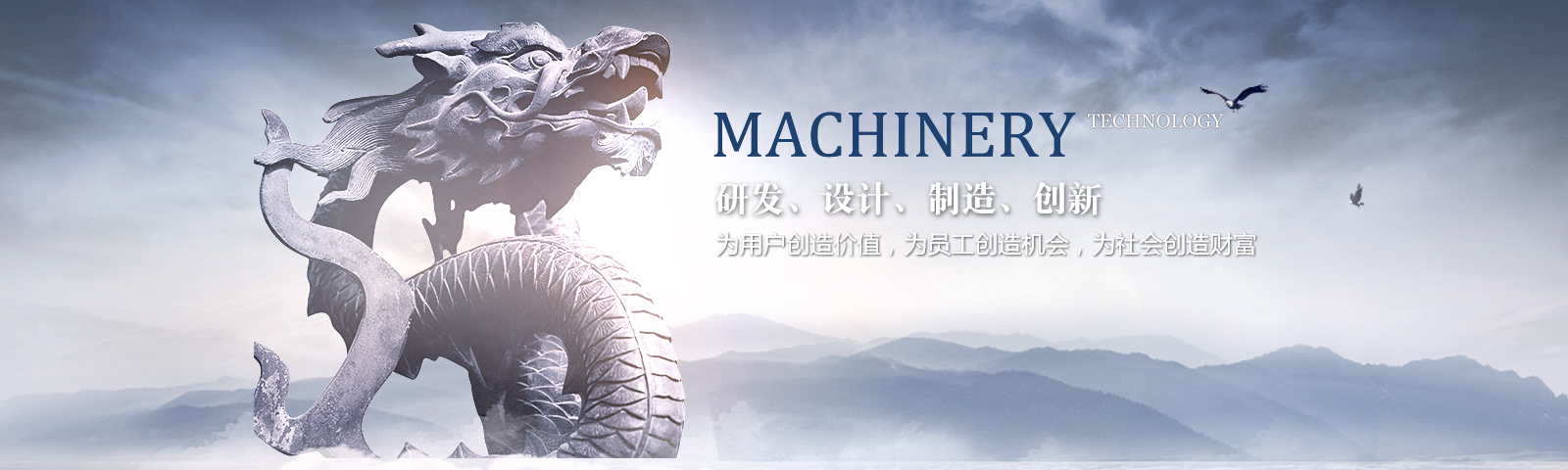 ɽ�|�����C(j��)е�ɷ����޹�˾