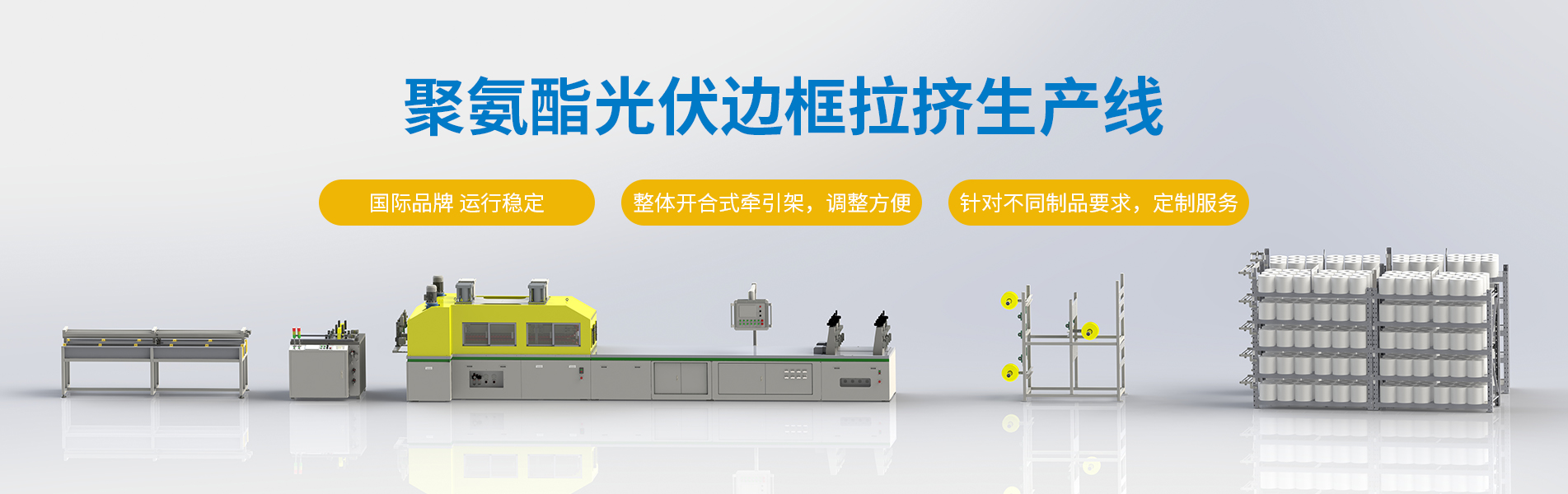 ɽ�|�����C(j��)е�ɷ����޹�˾